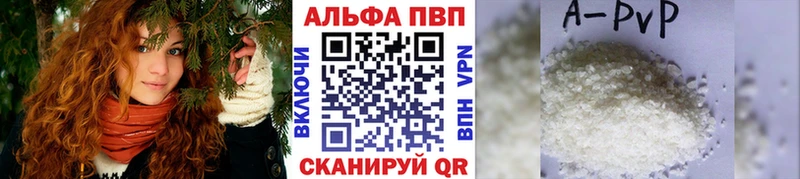 MEGA ONION  Брюховецкая  A-PVP VHQ 