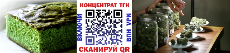 купить наркоту  это как зайти  Cannafood марихуана  Брюховецкая 