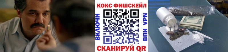 Кокаин Эквадор МЕГА сайт Брюховецкая