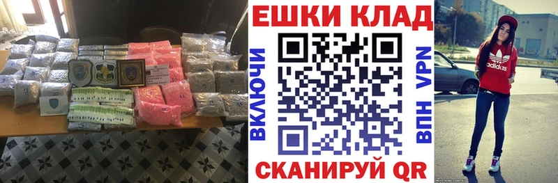 купить наркотики цена  Брюховецкая  ЭКСТАЗИ ешки 