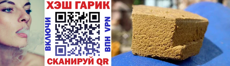 купить наркоту  Брюховецкая  Гашиш убойный 