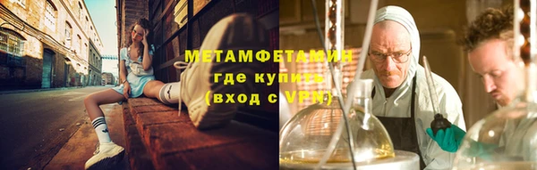 мескалин Алексин