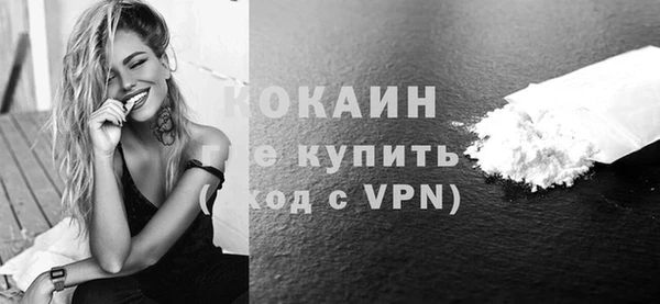Альфа ПВП Абинск