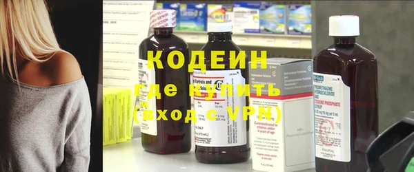 мескалин Алексин