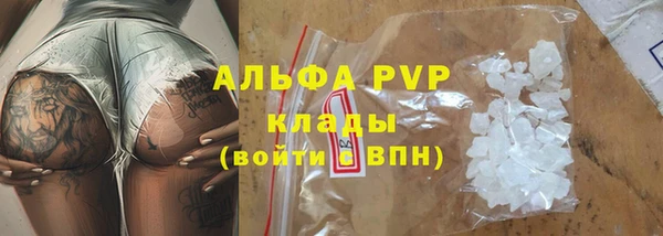 мескалин Абаза