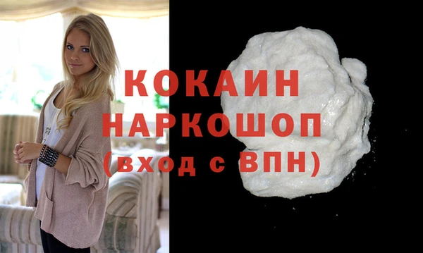 мескалин Абаза