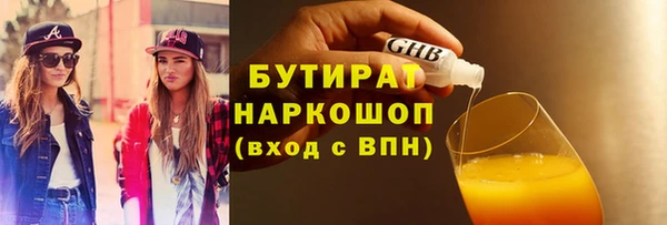 круглые Абдулино