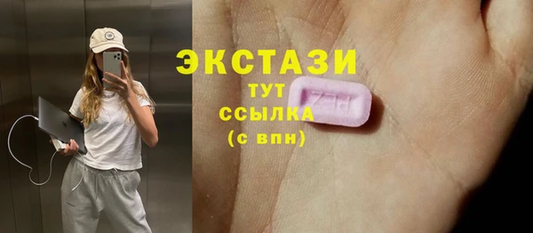 Альфа ПВП Абинск