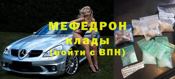 мескалин Абаза