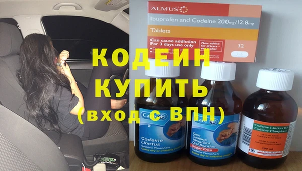 мескалин Абаза