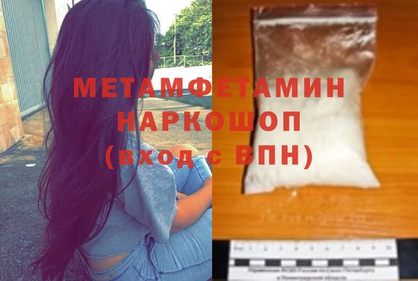 мескалин Абаза