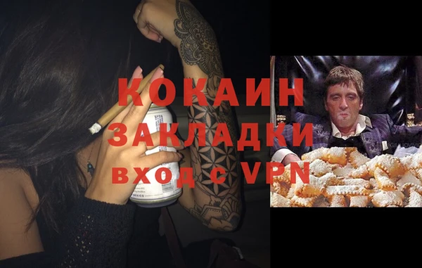 Альфа ПВП Абинск