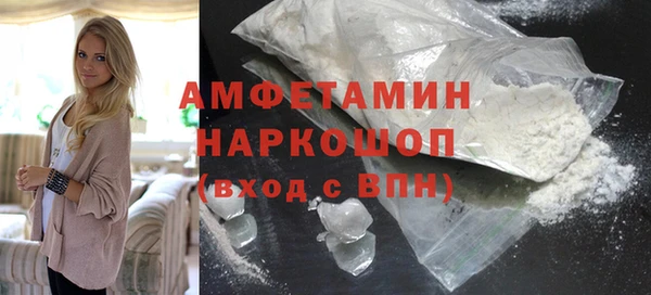 Альфа ПВП Абинск