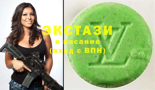 Альфа ПВП Абинск