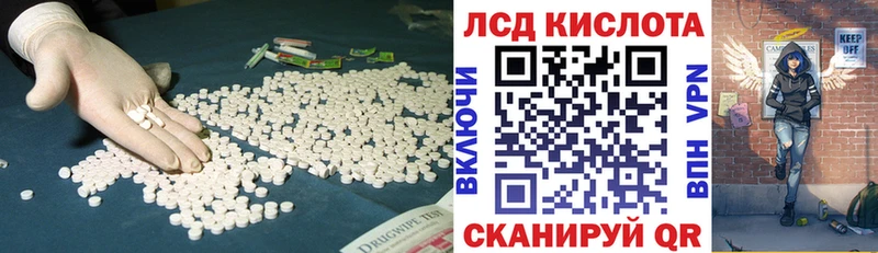 OMG рабочий сайт  Брюховецкая  Лсд 25 экстази кислота 