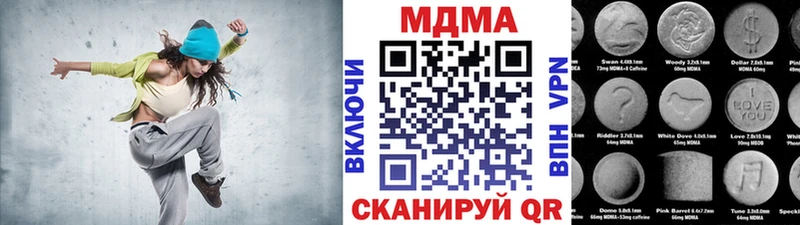 цены наркотик blacksprut как войти МДМА молли Брюховецкая
