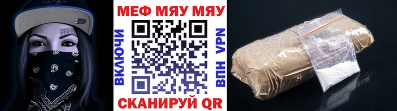Меф мука  где найти наркотики  Брюховецкая 