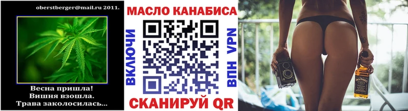 Дистиллят ТГК гашишное масло  Брюховецкая 